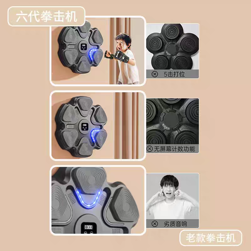 Home Gym Equipments - Macchina Intelligente per Allenamento Boxe Domestico
