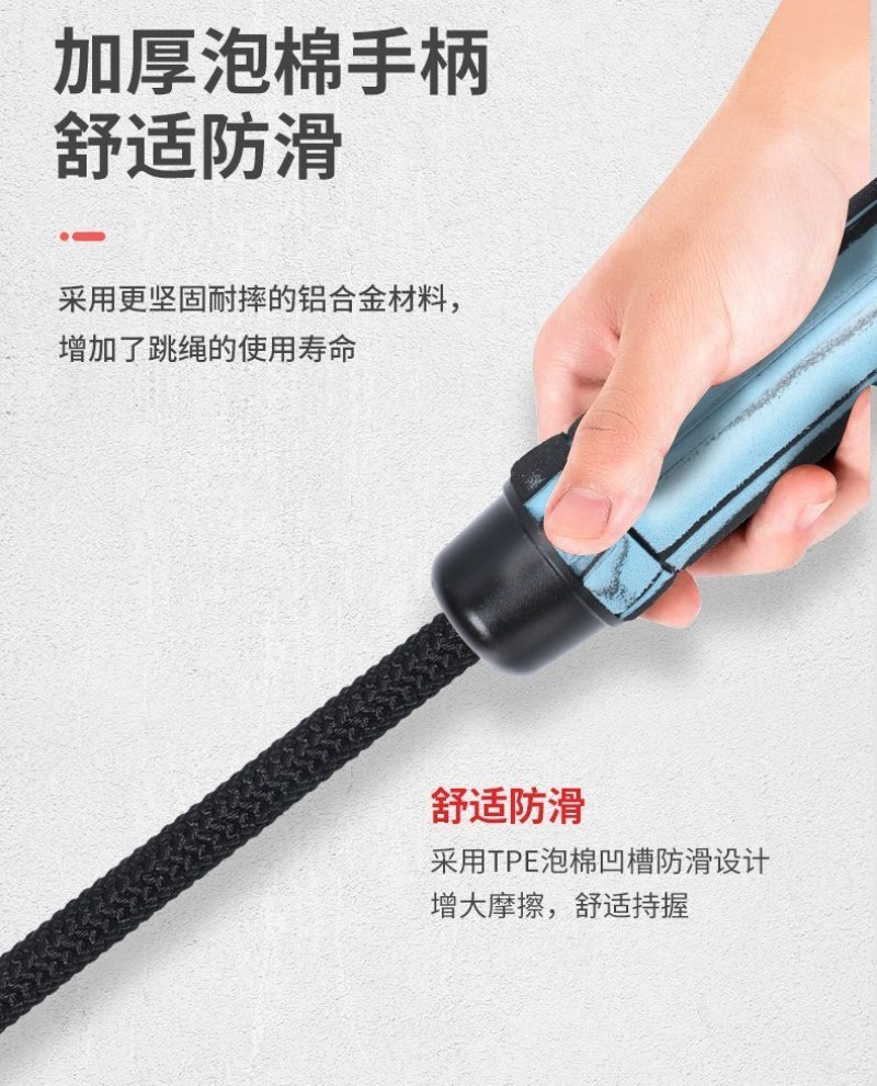 Corda per Saltare Pesata, Cord - Jump Rope Bearing recensione e prezzo