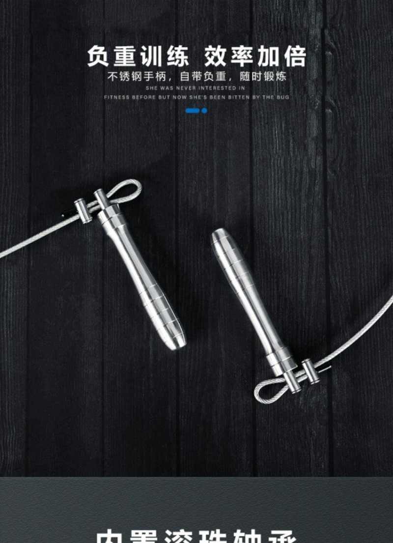 Corda per Saltare Senza Fili i - Jump Rope Bearing recensione e prezzo