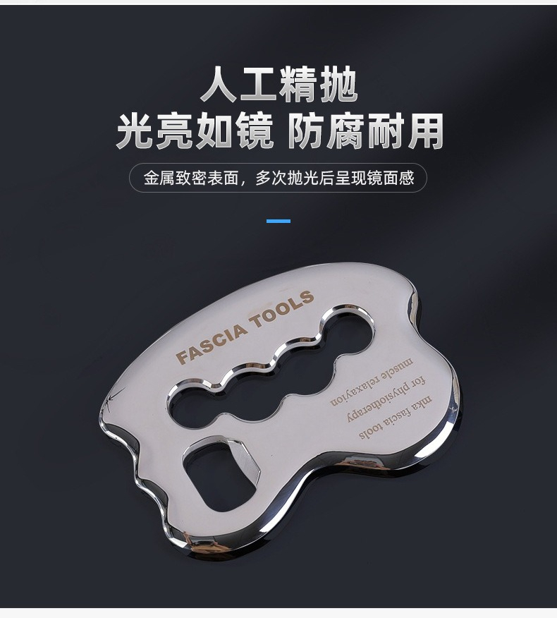 Tavola Gua Sha in Acciaio Inox - Home Gym Leg recensione e prezzo